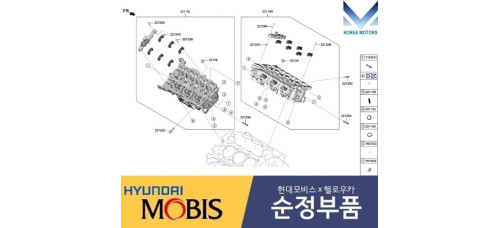 mobis head cylinder engine g6dp hyundai kia 2015-23
